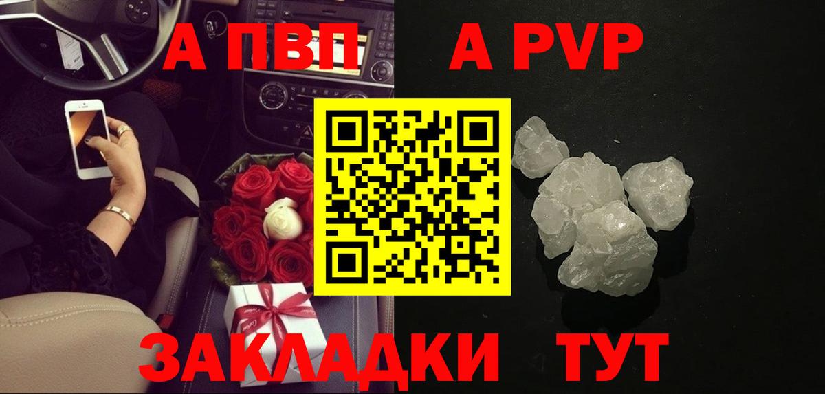 ГАШИШ  МАРИХУАНА  Вход с VPN  NBOMe  Елабуга  МЕФ кристаллы  Кокаин  Меф МЯУ МЯУ 