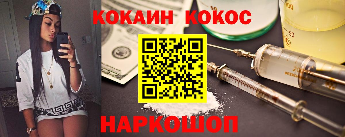 КОКАИН Боливия Елабуга