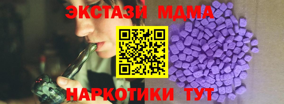Ecstasy 250 мг  Вход с VPN  Елабуга 