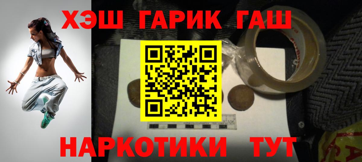 Гашиш ice o lator Елабуга