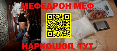 скорость mdpv Краснокаменск