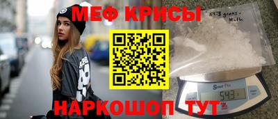 эйфоретик Краснознаменск