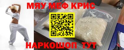 скорость mdpv Краснокаменск