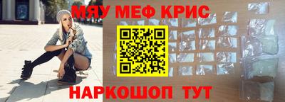 эйфоретик Краснознаменск
