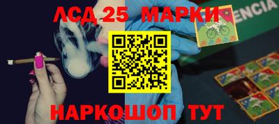 эйфоретик Краснознаменск