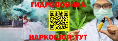 эйфоретик Краснознаменск