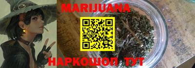 эйфоретик Краснознаменск