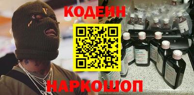эйфоретик Краснознаменск