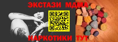 эйфоретик Краснознаменск