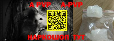 скорость mdpv Краснокаменск