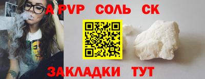 СК Краснодар