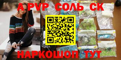 эйфоретик Краснознаменск