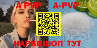скорость mdpv Краснокаменск
