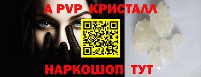 скорость mdpv Краснокаменск