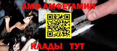 эйфоретик Краснознаменск
