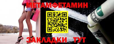 эйфоретик Краснознаменск