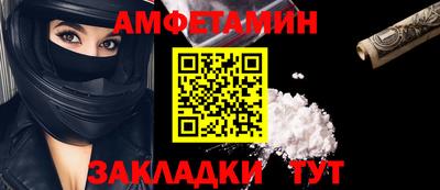 СК Краснодар