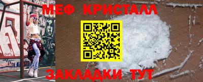 эйфоретик Краснознаменск