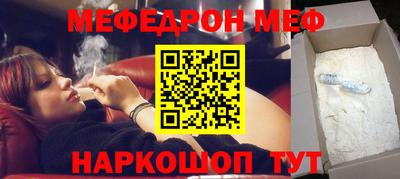 эйфоретик Краснознаменск