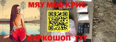 СК Краснодар