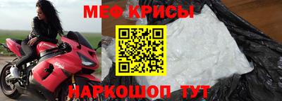 СК Краснодар