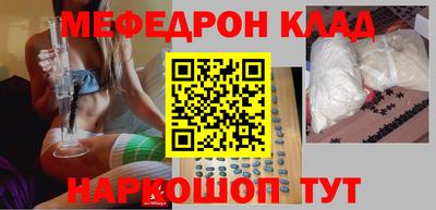 эйфоретик Краснознаменск