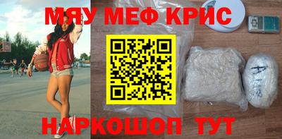 скорость mdpv Краснокаменск