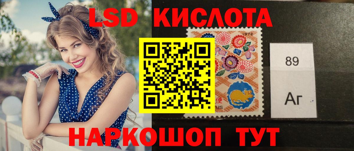 Лсд 25 экстази кислота  ЛСД экстази кислота  Вход с VPN  Елабуга 