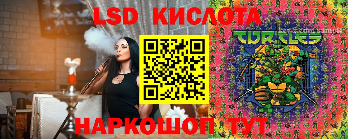 Наркотические марки 1500мкг  Вход с VPN  Елабуга 