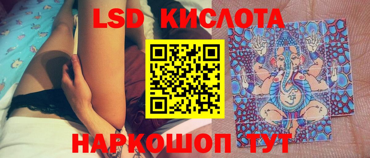 Марки NBOMe 1500мкг Елабуга