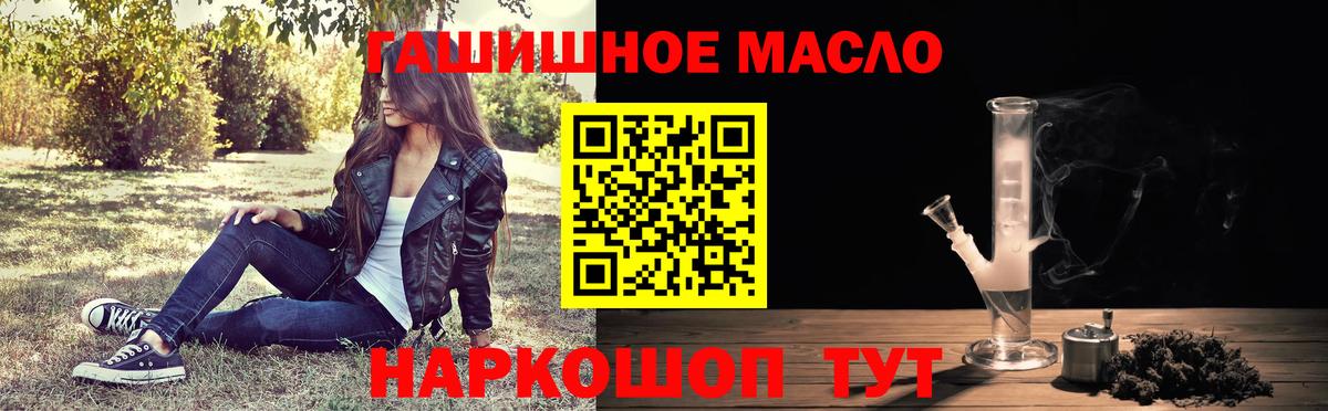 ТГК жижа Елабуга
