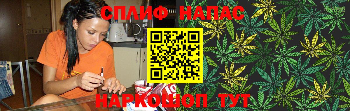 Канабис White Widow Елабуга